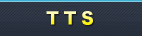 ＴＴＳ